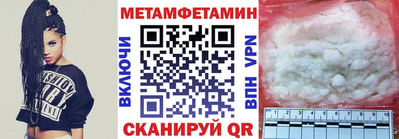 ссылка на мегу tor  Валуйки  АМФ 98% 