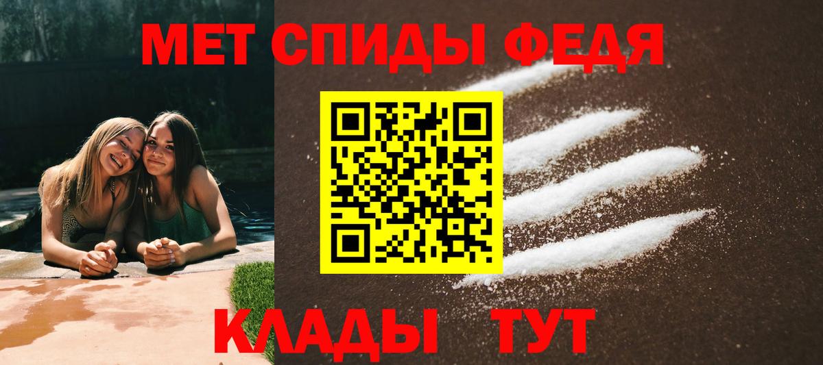 Amphetamine  Вход с VPN  Валуйки  Amphetamine Розовый 