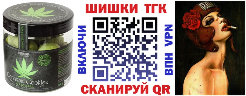 Canna-Cookies конопля  Валуйки 