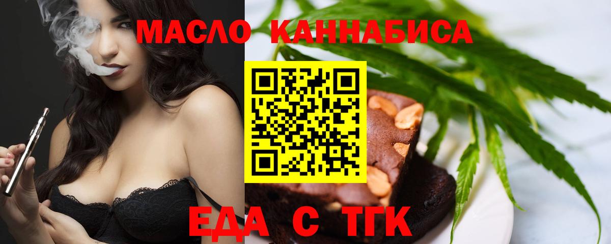 Мефедрон  Валуйки  Масло THC  Канабис  Вход с VPN  МАРИХУАНА  Ляпка  COCAIN  АМФ 