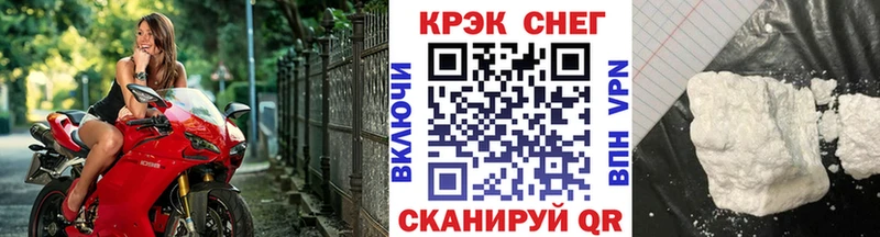 COCAIN 97% Валуйки