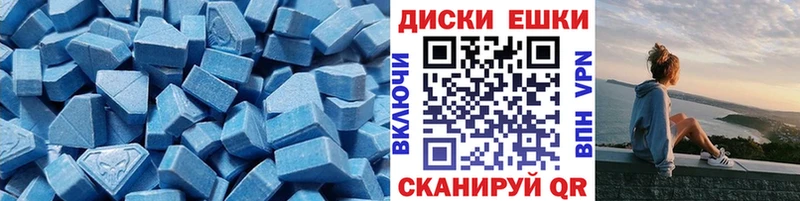 ОМГ ОМГ зеркало  Валуйки  ЭКСТАЗИ Philipp Plein 