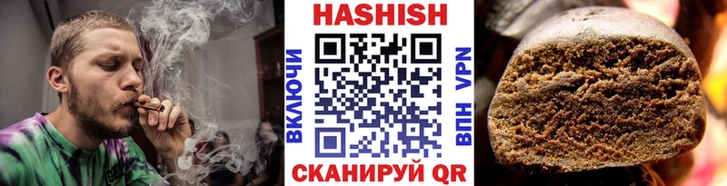 ГАШ хэш  Валуйки 