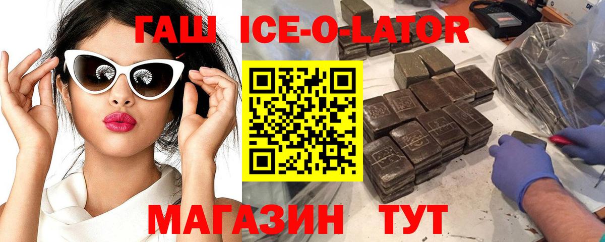 Гашиш индика сатива  Вход с VPN  ГАШИШ  Валуйки 