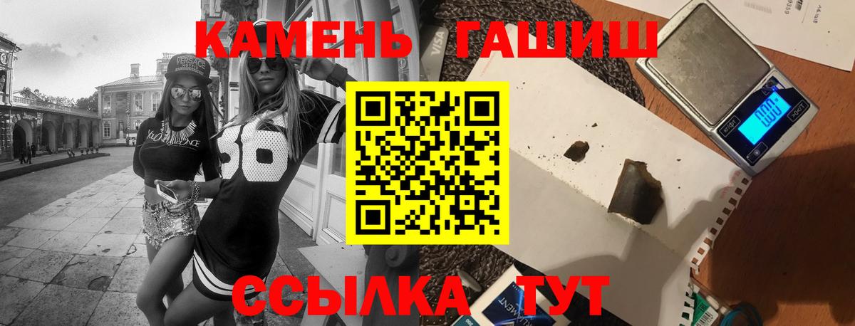 Гашиш Ice-O-Lator Валуйки