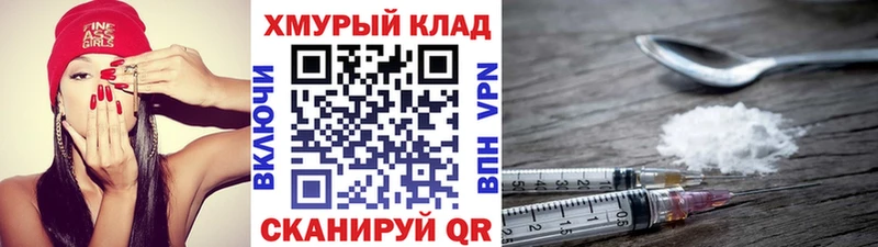 ГЕРОИН гречка  Валуйки 
