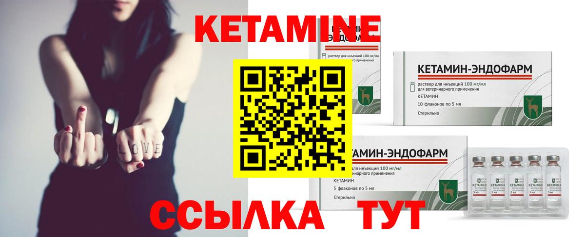 Гашиш  Вейп ТГК  Метадон  Валуйки  Вход с VPN  КОКАИН  Марихуана  Героин  Мефедрон кристаллы 