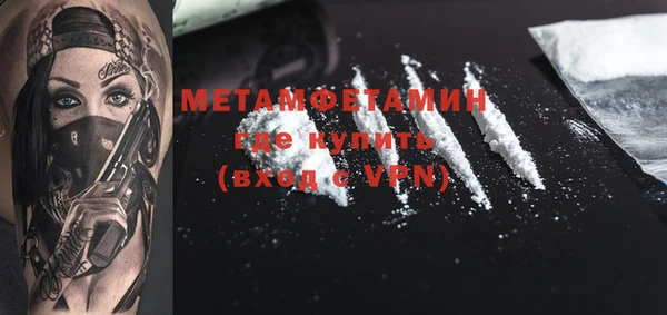 трава Белокуриха