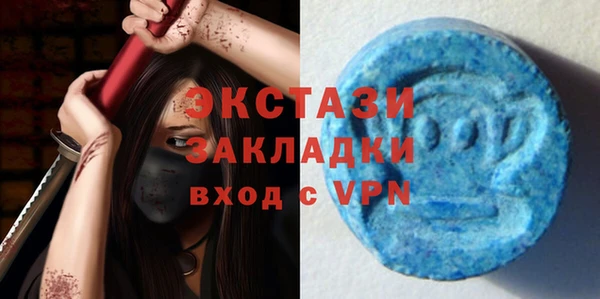 меф Беломорск