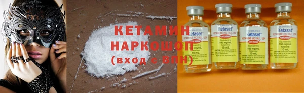 трава Белокуриха