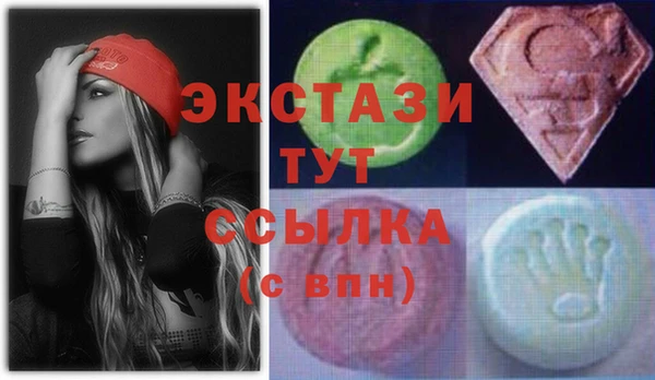 меф Беломорск