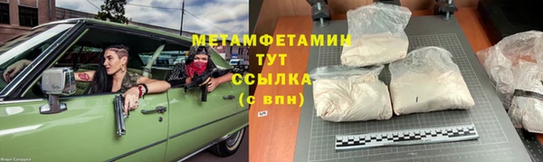 COCAINE Волоколамск