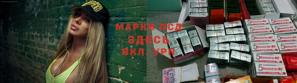 метамфетамин Белоозёрский