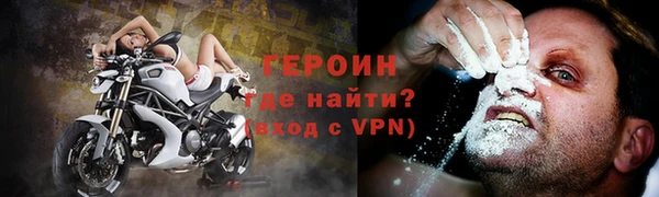 трава Белокуриха