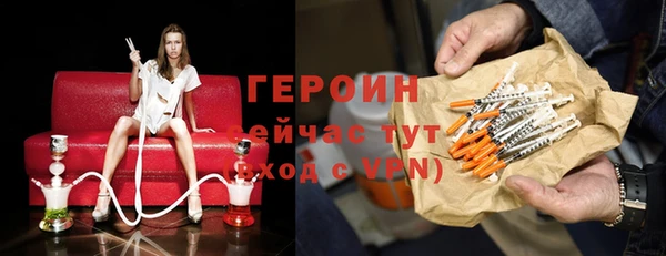 меф Беломорск