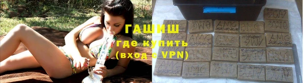 трава Белокуриха