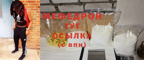меф Беломорск