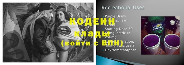 трава Белокуриха