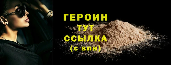 меф Беломорск
