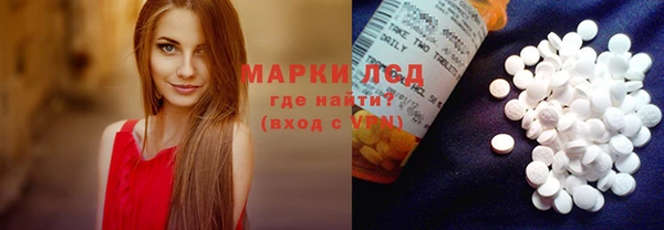 меф Беломорск