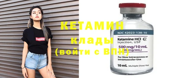 трава Белокуриха