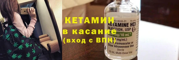 трава Белокуриха