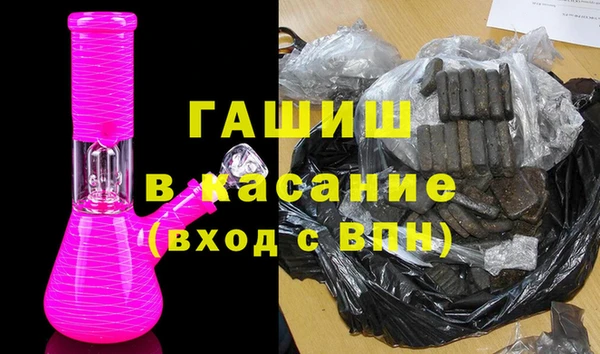 трава Белокуриха