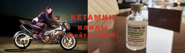 меф Беломорск