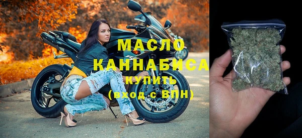 меф Беломорск