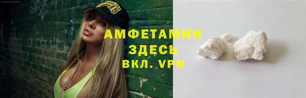 метамфетамин Белоозёрский
