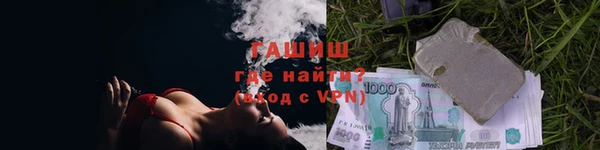 меф Беломорск