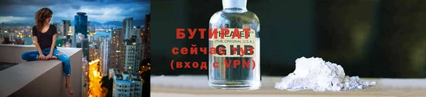 метамфетамин Белоозёрский