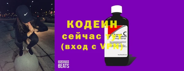 трава Белокуриха