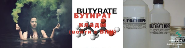 трава Белокуриха