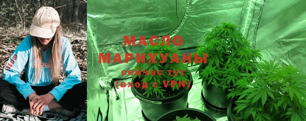 метамфетамин Белоозёрский