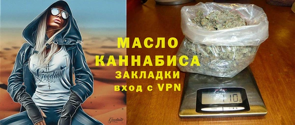меф Беломорск