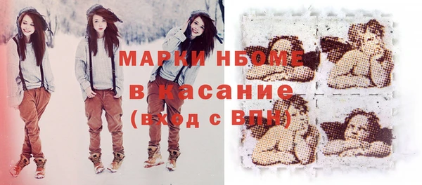 метамфетамин Белоозёрский