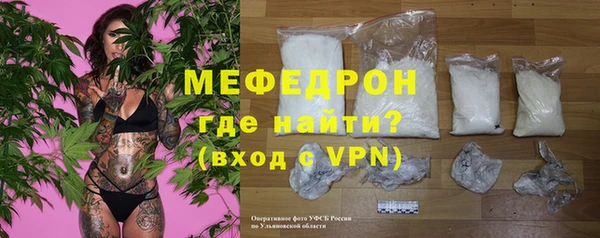 меф Беломорск