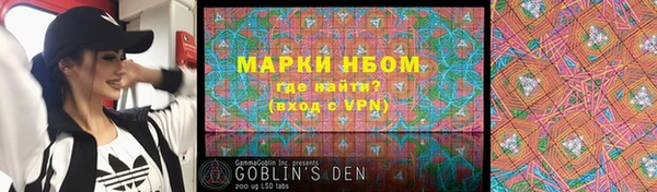 метамфетамин Белоозёрский