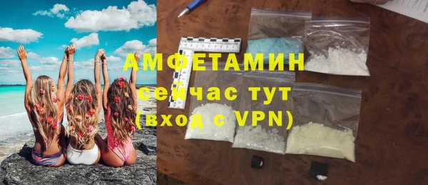 метамфетамин Белоозёрский