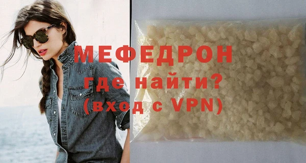 трава Белокуриха