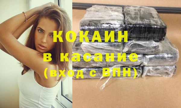 метамфетамин Белоозёрский