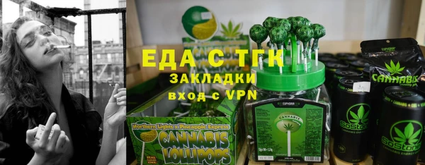 метамфетамин Белоозёрский