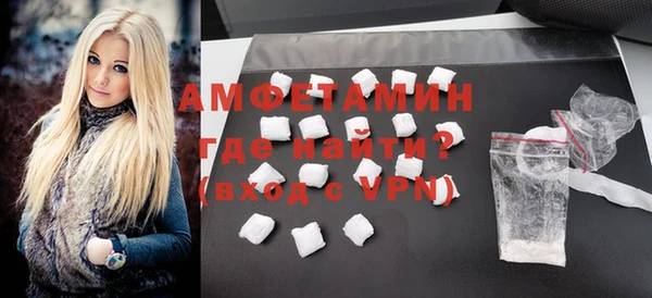 метамфетамин Белоозёрский