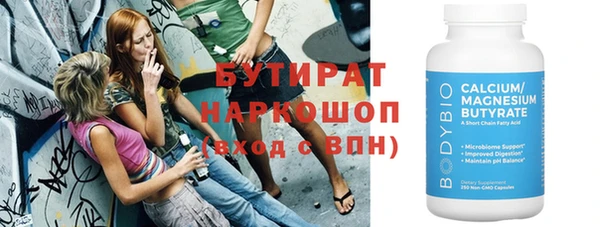 метамфетамин Белоозёрский