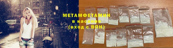 метамфетамин Белоозёрский