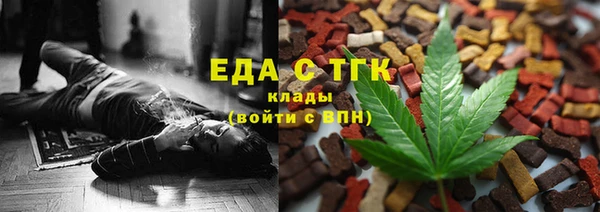 COCAINE Волоколамск