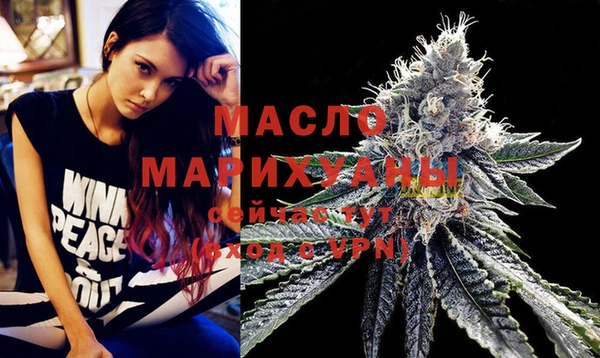 трава Белокуриха