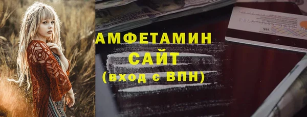 COCAINE Волоколамск