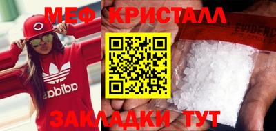 соль ск Гусев